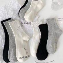 Stockings thumbnail-2