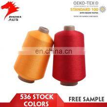 Hot Sale Full Dull Dty Polyester Yarn 75 Denier for Woven Label thumbnail-5