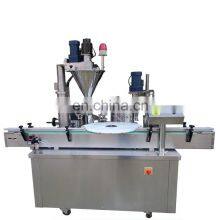 10-200g Candy Powder Sugar Straw Filling Machine Chilli Powder Packing Machine
