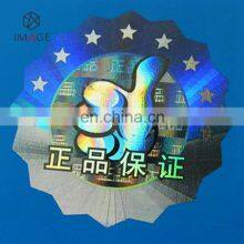 Make 3D Hot Stamping Holographic Foil Stickers for Paper Certificate thumbnail-5