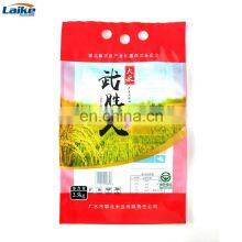 Food Grade Laminated Plastic Gravure Printing Basmati Rice Packing Bag 1kg 5kg 10kg With Handle thumbnail-4