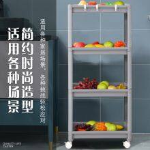 Multi-functional Movable Corrosion-resistant Plastic Household Kitchen Shelving Slot Storage Frame Trumpet thumbnail-2