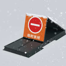 UPARK Anti-crash Shallow Buried Car Park Locks Remote Control Parking Warning Barricade thumbnail-4