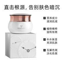 YRM Freckle Cream thumbnail-1