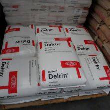 POM DuPont Delrin DE-9152 High Fluidity Engineering Plastic Pom Particles Gear Zipper Particles thumbnail-2