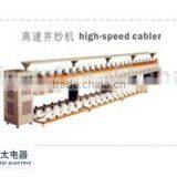 Sheet Metal Parts for High-speed Cabler thumbnail-1