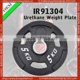 2015 Concrete Weight Plates thumbnail-1