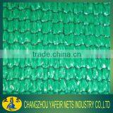 Car Sun Shade Net/green Shade Net thumbnail-1