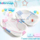 soft safety baby bath net, cross and T style