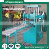 Low Cost BBQ Charcoal Making Machine Briquette Press Machine thumbnail-4