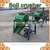 Cheap Earth Soil Block Making Machine Jaw Crusher for Sale thumbnail-3