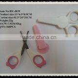 Baby Nail Scissors