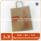 Eco-friendly Recycled Collection Kraft Paper Shopping Bag thumbnail-1