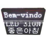 P10 Wifi + Serial Port Communication Single Color Semi-outdoor LED Screen