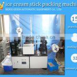 H.Toothpicks Automatic Single Packing Machine (Four Side Packing) thumbnail-1
