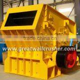 Impact Fine Crusher Supplier