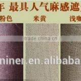 2015 Hot Sale 019 Linen Like Curtain Fabric ; Made up Curatin in Hotel or Home thumbnail-3