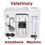 New Portable Veterinary Vet Anesthesia Machine AM-600V With Evaporator Anaesthesia Apparatus thumbnail-1