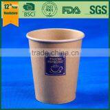 6.5oz Coffee Paper Cups,takeaway Paper Cup,kraft Cup thumbnail-1