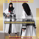 1488# Wholesale Plus Size White Cardigan Lace Muslim Robes Dress Open Abaya Kimono 2017 Islamic Clothing
