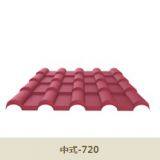 GELOY 720 Type Synthetic Resin Tile thumbnail-1