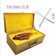 Chinese Manufacturer Produces Glass Art Craft Wine Bottle Airplane Shaped Glass Decanter thumbnail-1