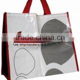 pp Woven Bag Green Bag for Supermarket Carry thumbnail-1