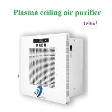 Ceiling Mounted Plasma Air Purifier thumbnail-2