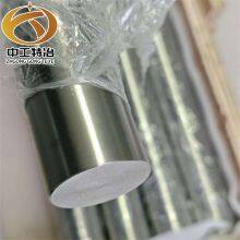 High Precision 1J22 Alloy Round Bar Cobalt-Based Alloy Rod for Aerospace Components Manufacturers thumbnail-5