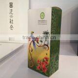 Custom Cheap & Beautiful Cosmetic Gift Box thumbnail-1