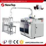 China Disposable Paper Cup Making Machine Prices DEBAO-600S thumbnail-1