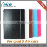 High Quality Retro Style Cover for Ipad 5 Case, Case for Ipad Air China Manufacturer