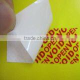 Total Transfer Security Void Label