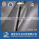 Felt Fabric TM-003 for Suits Collar thumbnail-1