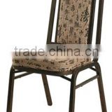 Hotel Chair LG-FS-026