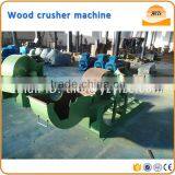 2016 New Design Wood Saudust Powder Making Machine/Wood Crushing Machine thumbnail-6