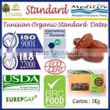Tunisian Organic Standard Dates, High Quality Unbranched Organic Dates, Organic Standard Dates Fruit 1 Kg thumbnail-1