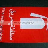 Fire Extinguisher Signs Printable thumbnail-1