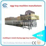 Egg Tray Making Machine Pulp Egg Tray Moulding Machine thumbnail-1