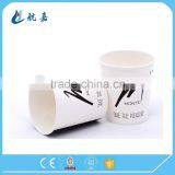 Envirnomental Single Wall Paper Cups for Drinking Use Paper Material Paper Cups 8 oz thumbnail-4