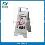 Repair in Progress Sign Stand in Construction Site for Safety thumbnail-1