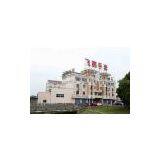 Zhangjiagang Fei\\\'e Emulsion Products Co.,Ltd company overview - view 1 thumbnail