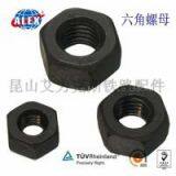 Railway Nut For Railway System, Fastener Railway Nut , High Potency New Design Railway Nut thumbnail-2