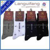China Cotton Socks Business Men Socks,exporter thumbnail-2