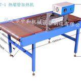 Wire Harness Shrinkage Baking Shrinkable Sleeve thumbnail-1