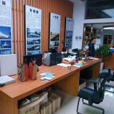 Jiangsu Langyu Construction Material Co.,Ltd company overview - view 1 thumbnail