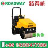 Ride-on Hydraulic Vibratory Roller RWYL51BC