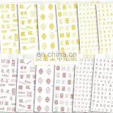 JOYFUL 634-643 Golden Rose Gold Letters Words Numbers 3d Laser Holographic Nail Sticker thumbnail-2