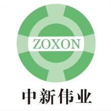 Hangzhou Zhongxin Weiye Technology Co.,Ltd.
