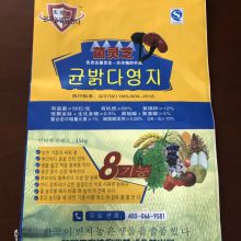 50kg organic fertilizer bags pp woven bag manure packing sack for compound fertilizer